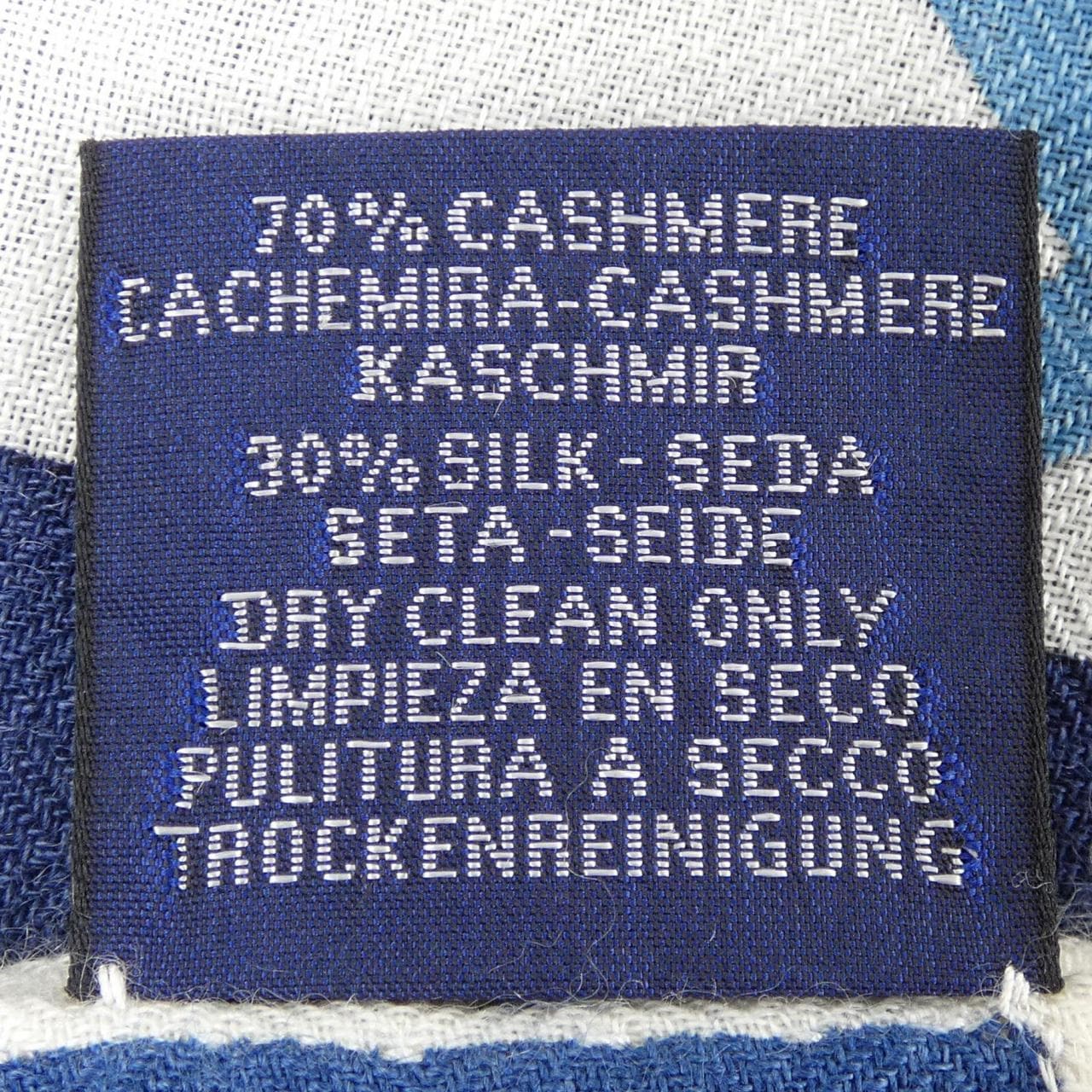 エルメス HERMES LES CHEVAUX DECHAINES H244096S カレジェアン140 ショール