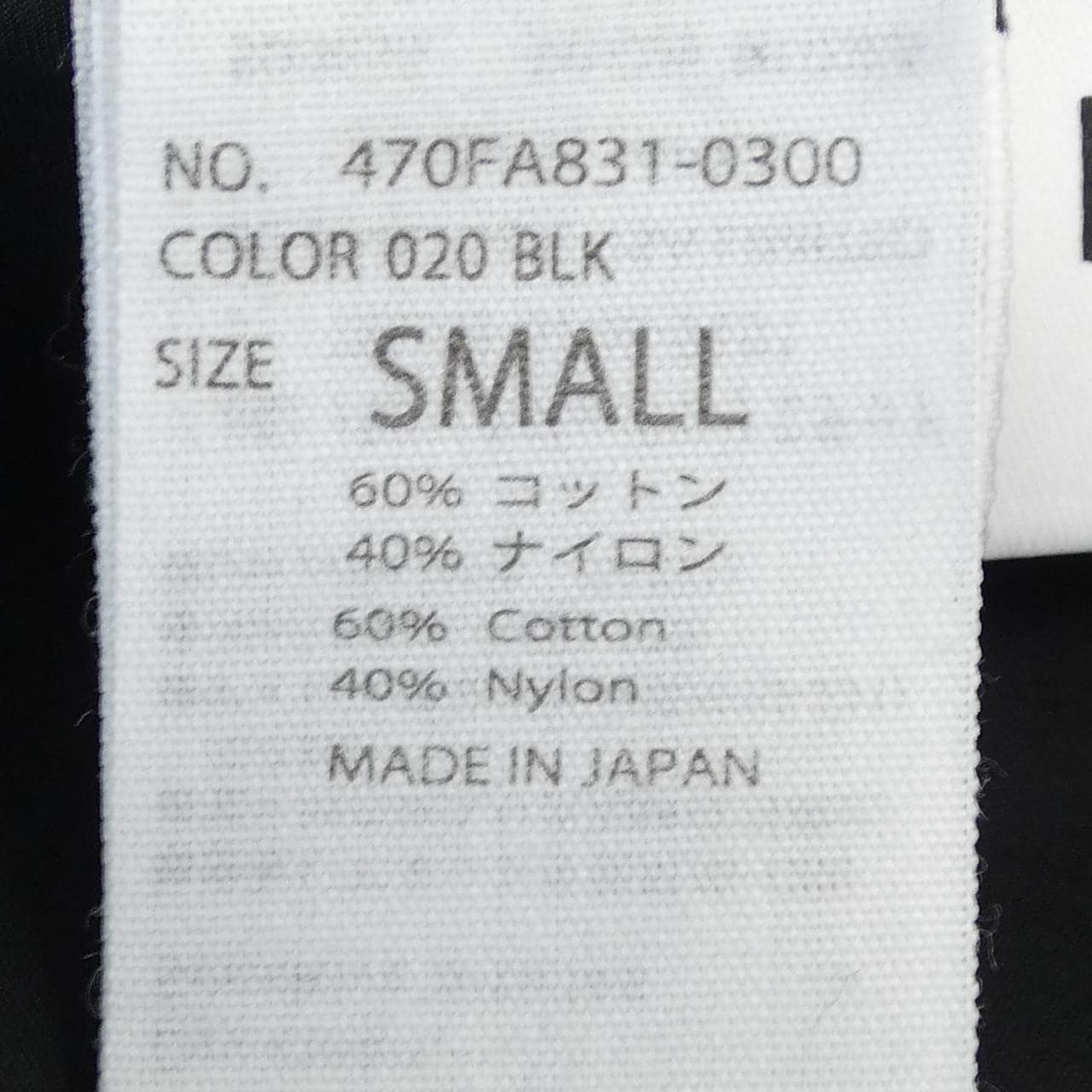 ナゴンスタンス nagonstans ワンピース