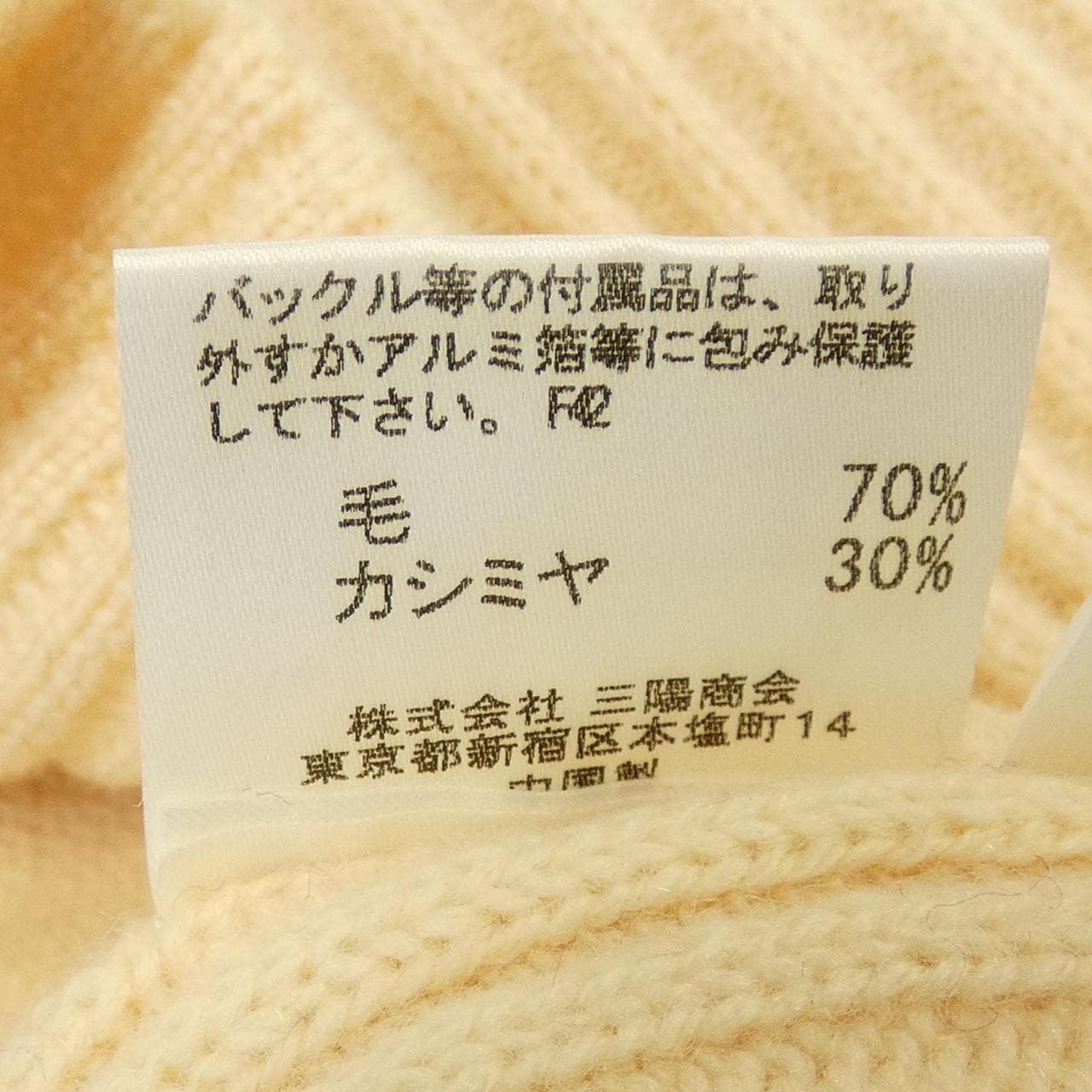 バーバリーロンドン BURBERRY LONDON ニット