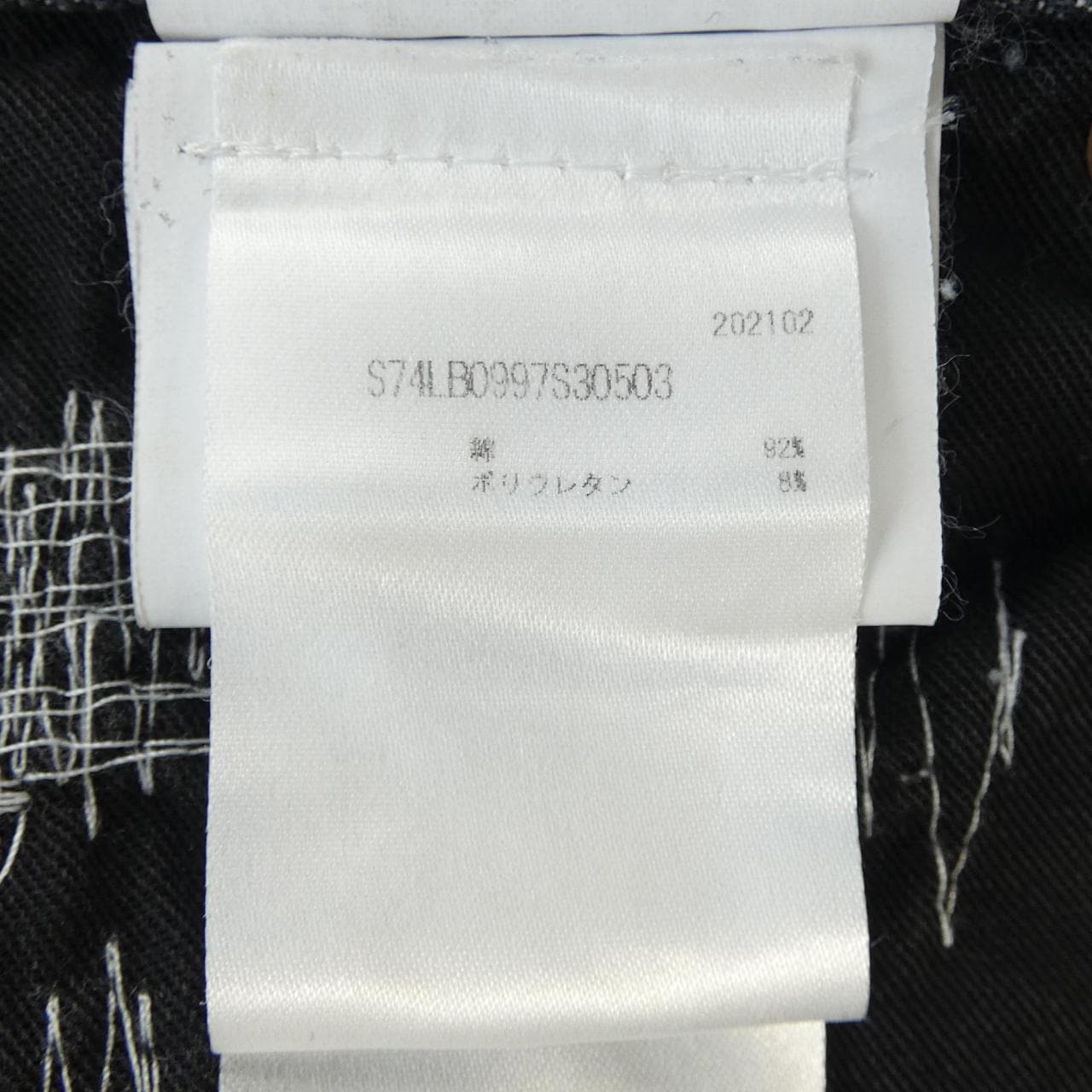 ディースクエアード DSQUARED2 S74LB0997 ジーンズ