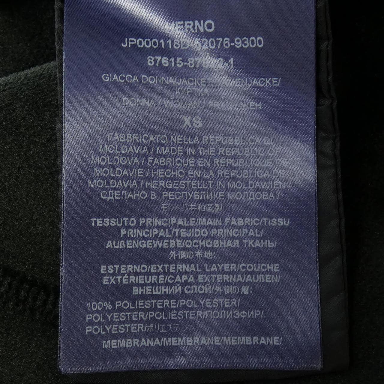 ヘルノ Herno JP000118D 52076 ダウンジャケット