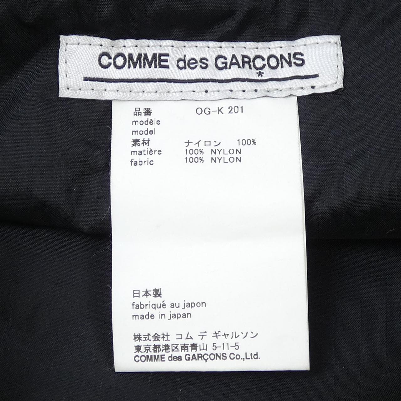 コムデギャルソン COMME des GARCONS BAG