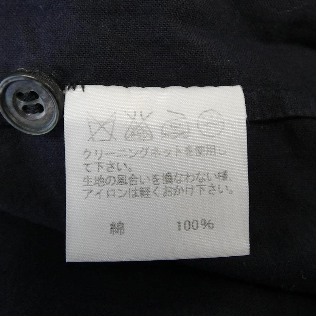 ハート Haat HA22FJ404 シャツ