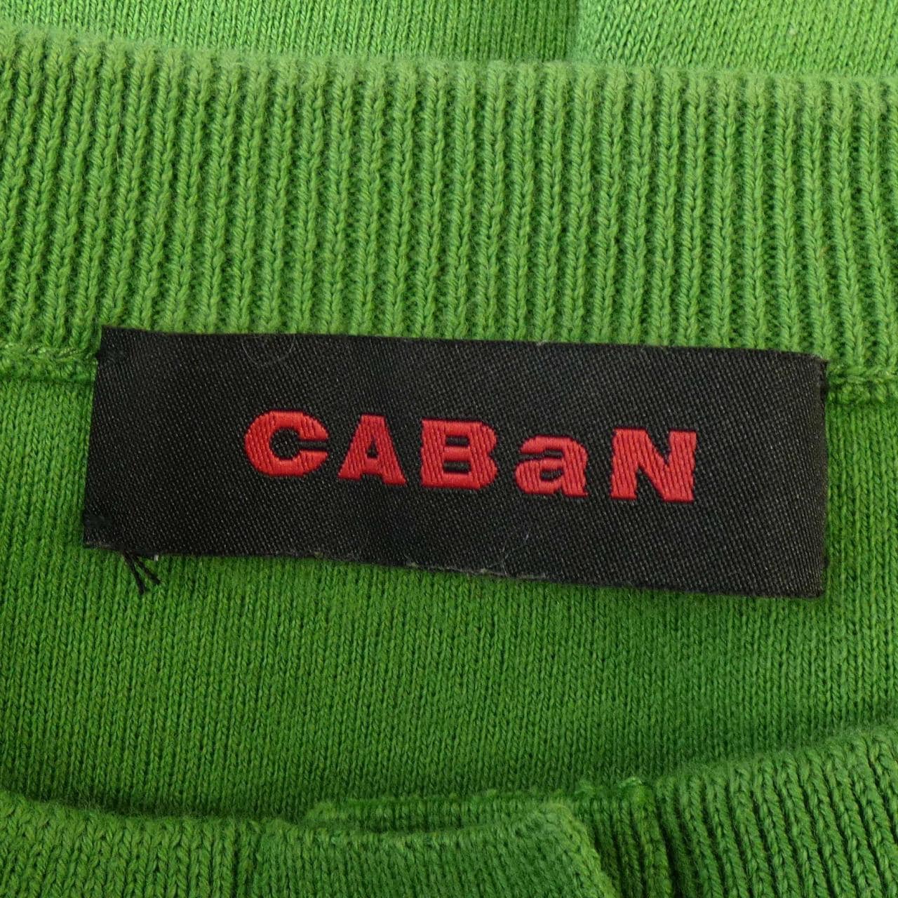 CABAN開襟衫