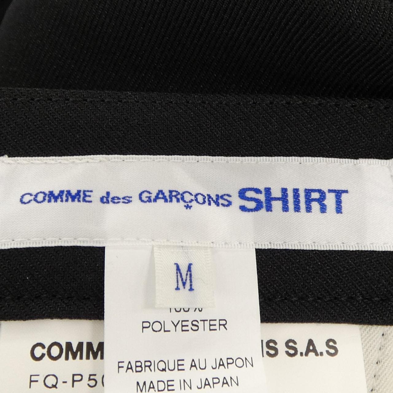 コムデギャルソンシャツ COMME des GARCONS SHIRT FQ-P502 ショートパンツ