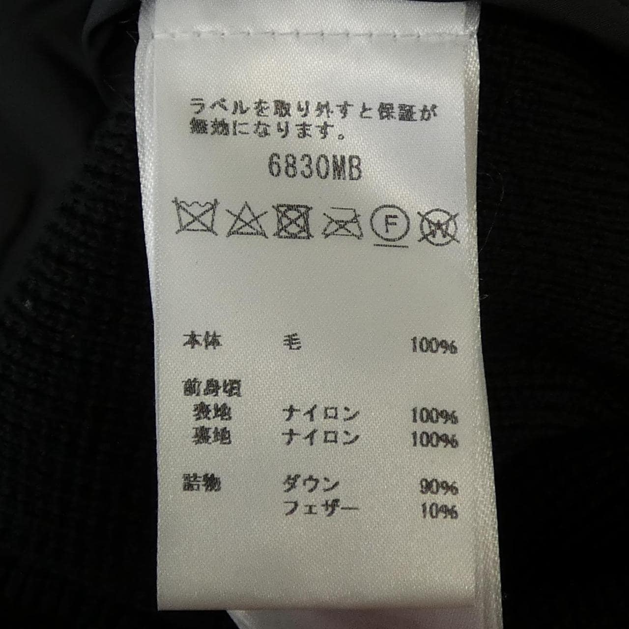 カナダグース CANADA GOOSE ハイブリッジニットジャケット 6830MB ダウンジャケット