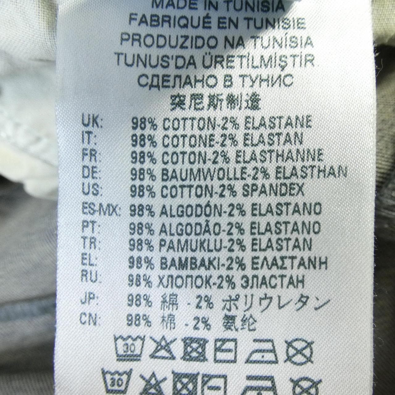 ディーゼル DIESEL パンツ