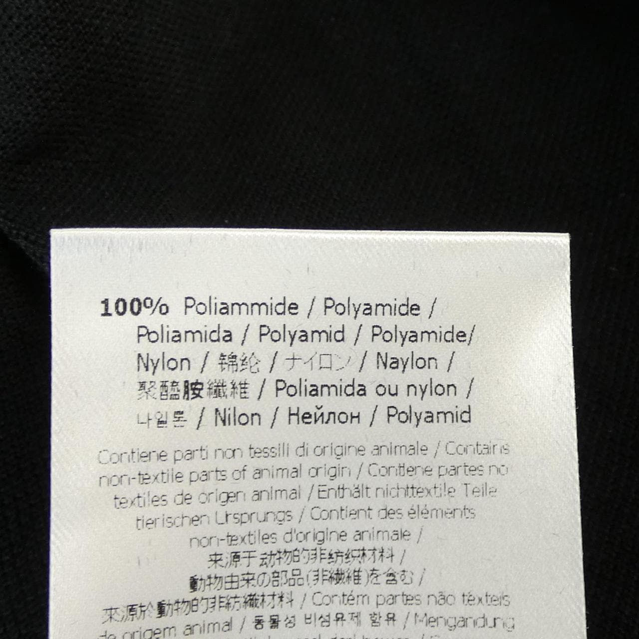 フェンディ FENDI FY0985 A7D5 ポロシャツ