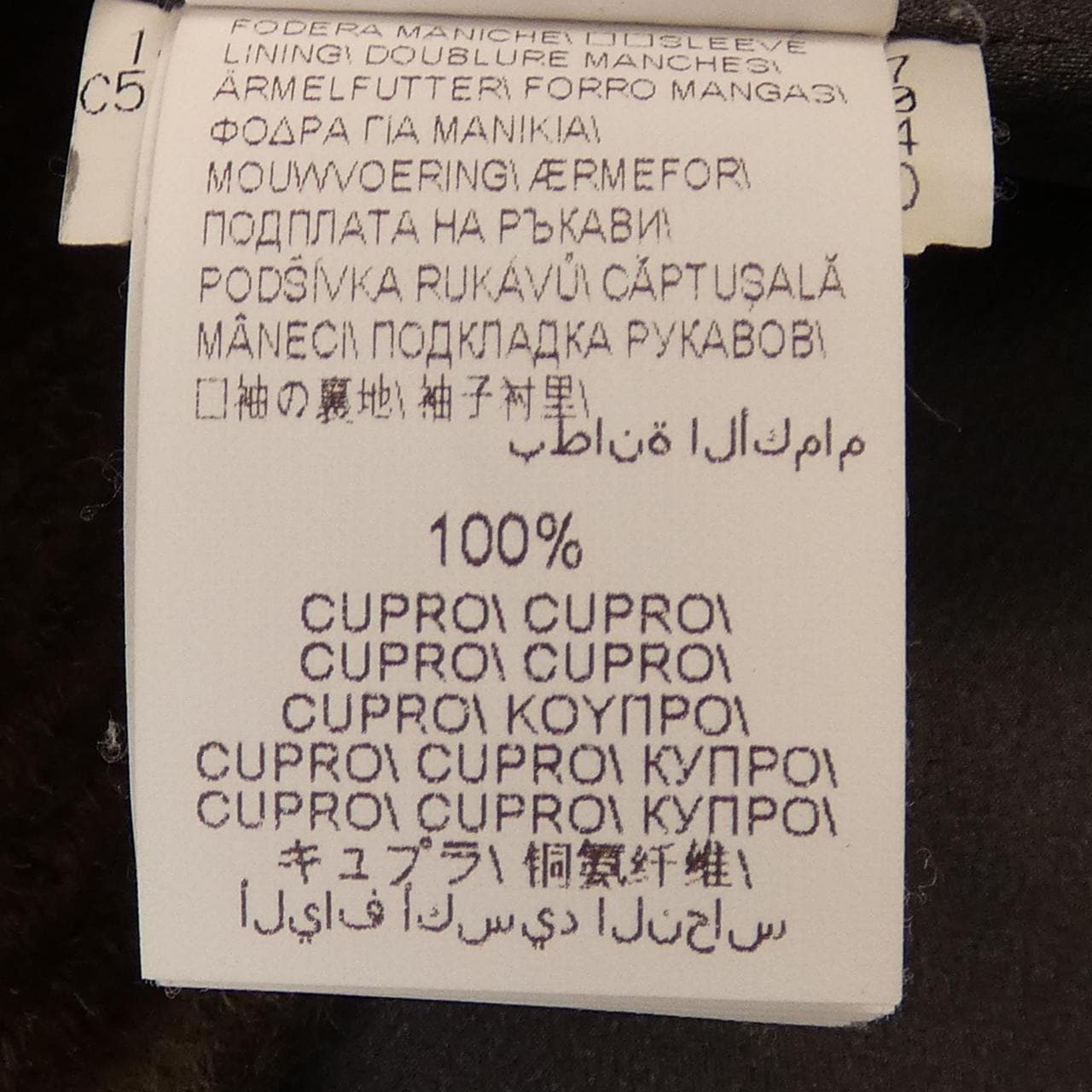 ブルネロクチネリ BRUNELLO CUCINELLI MB5109190 コート