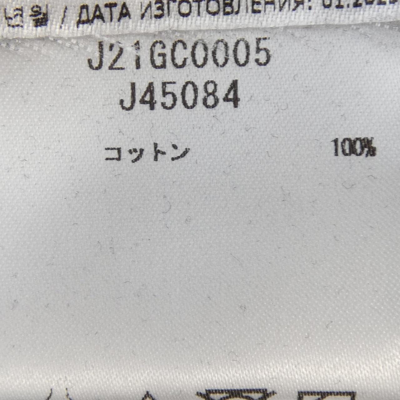 ジルサンダー JIL SANDER J21GC0005 Tシャツ