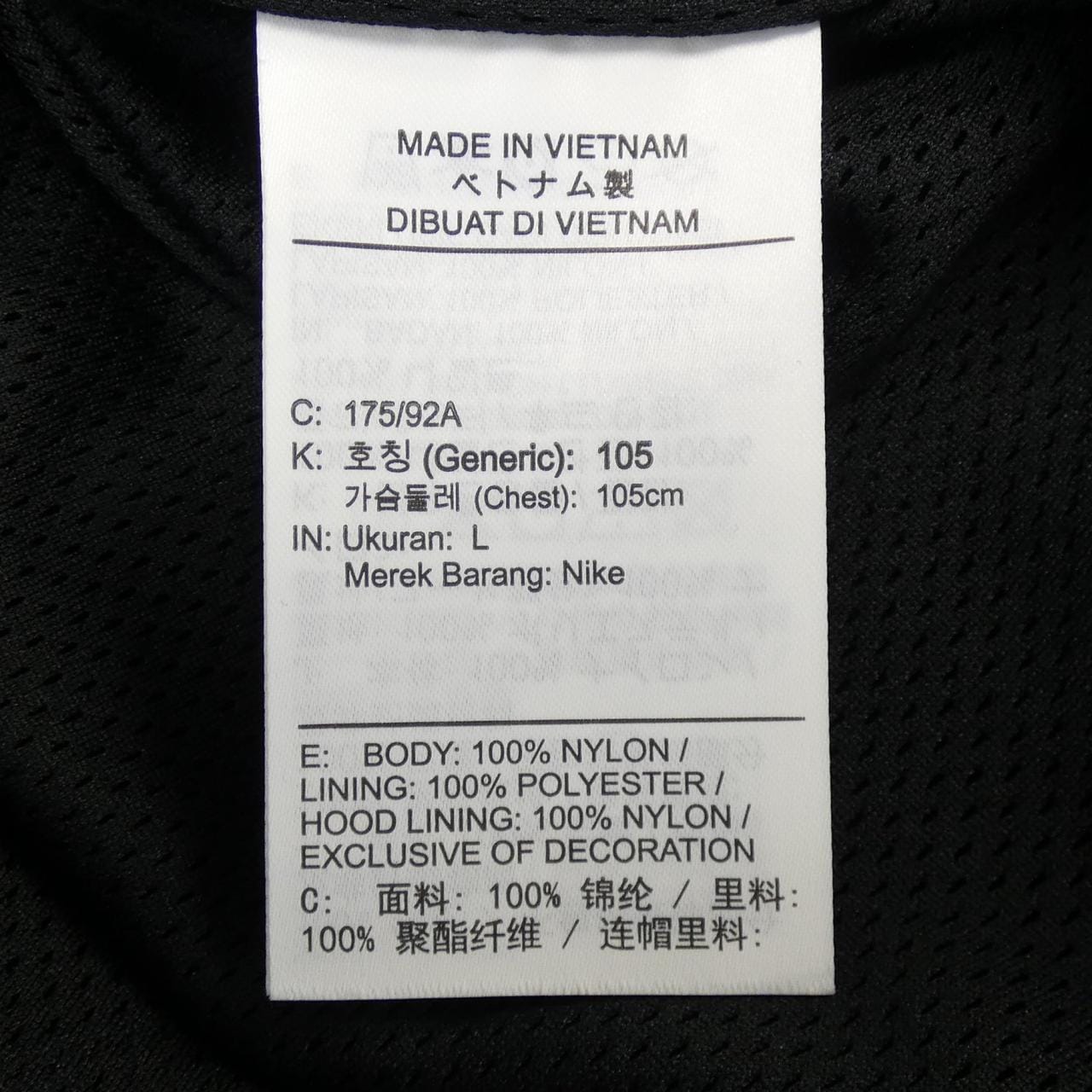 エアジョーダン AIR JORDAN ジャケット