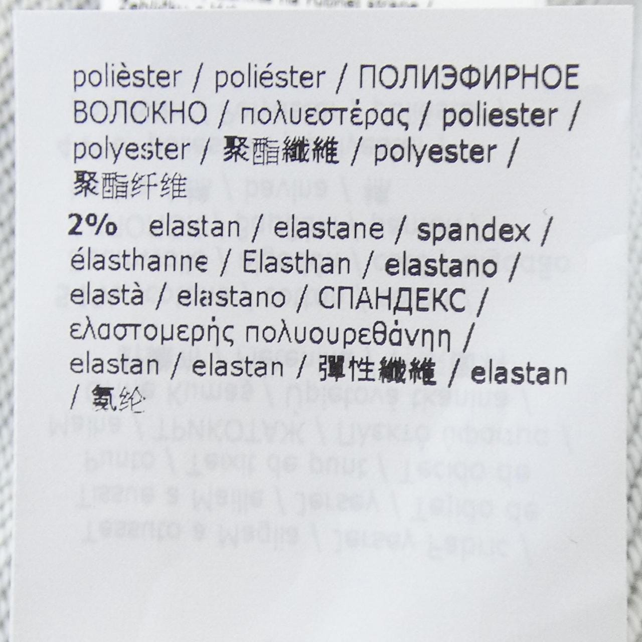 エムエムバイマックスマーラ MM BY MAX MARA 2516781097 パンツ