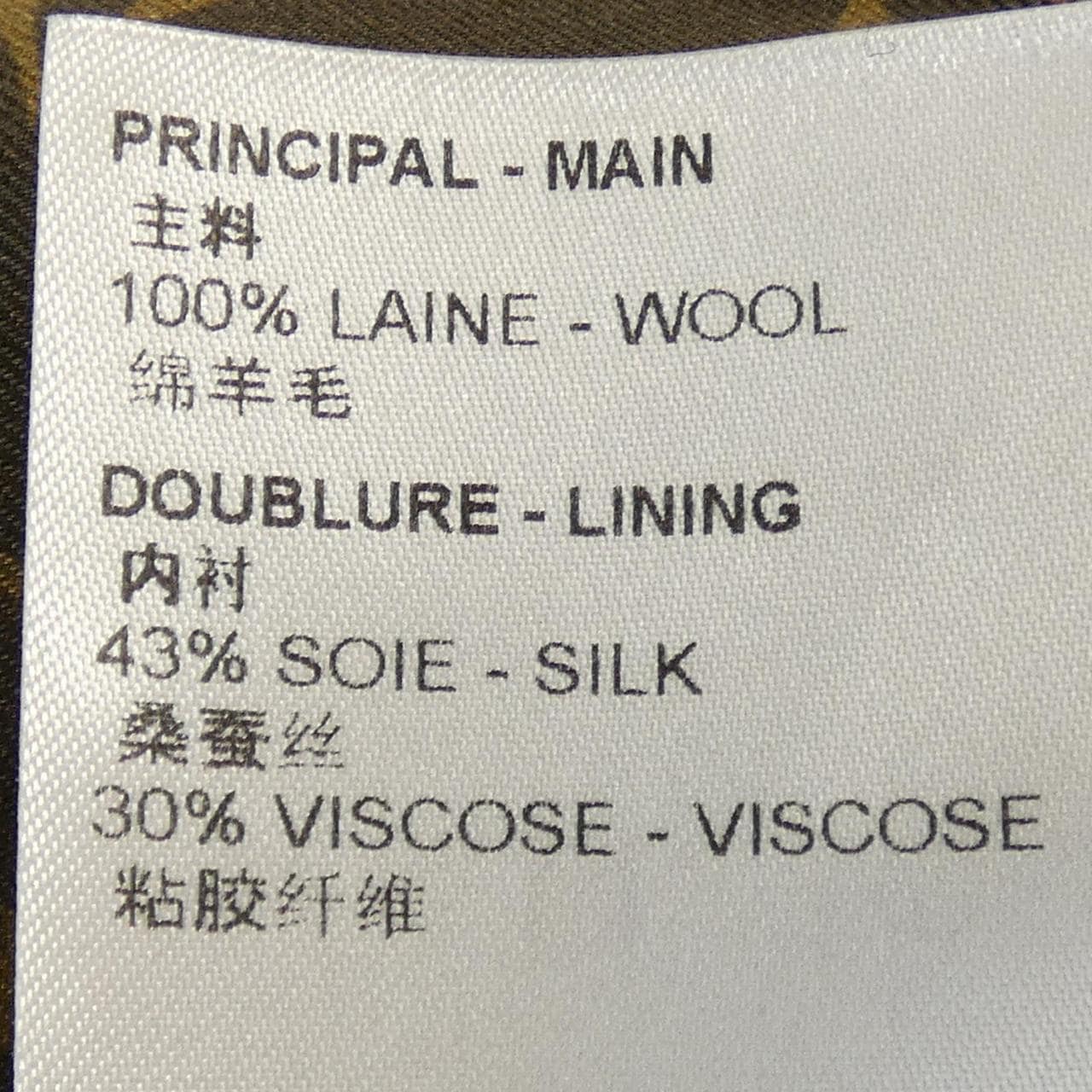 LOUIS VUITTON夹克