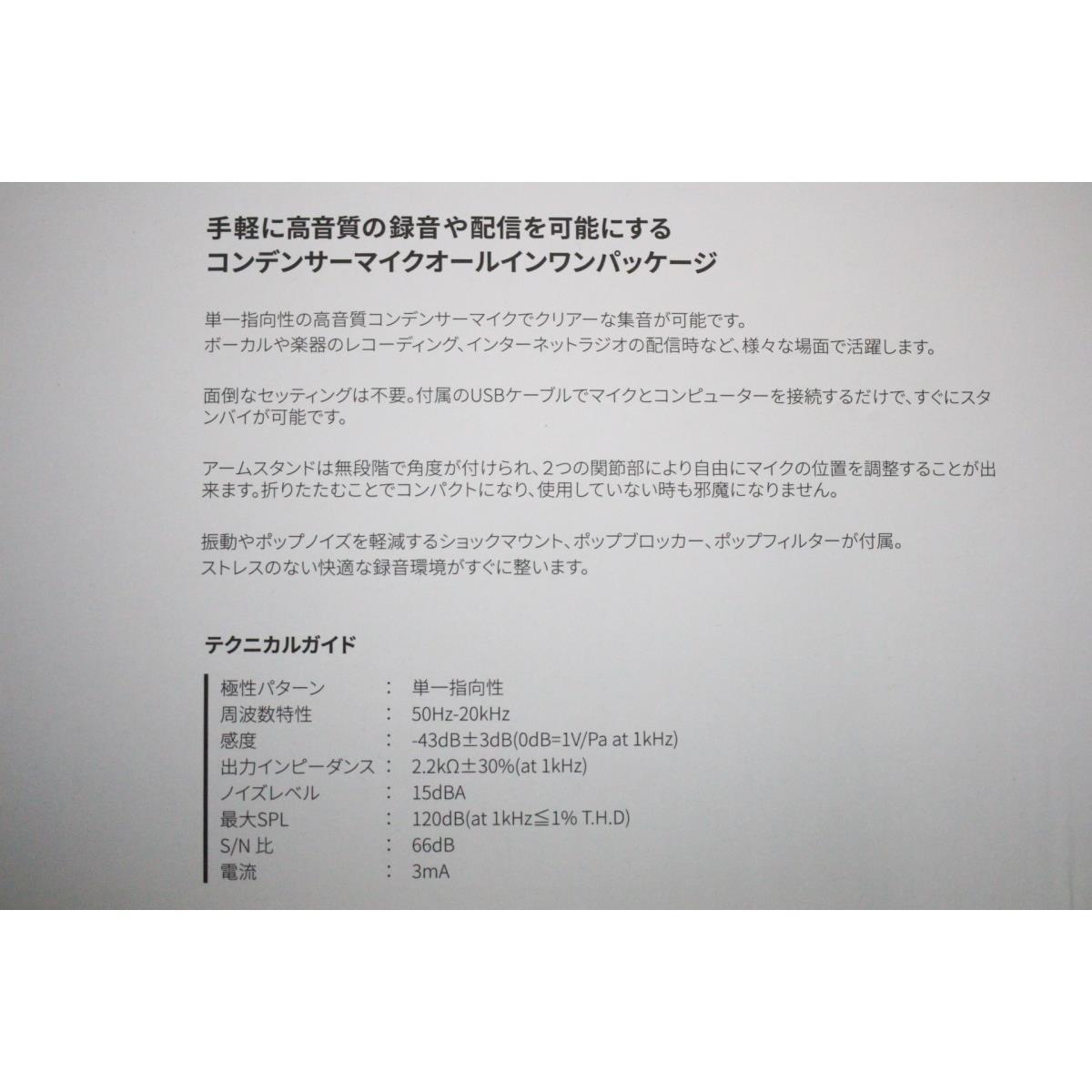 [新品] 客製化試用 CM-5000U