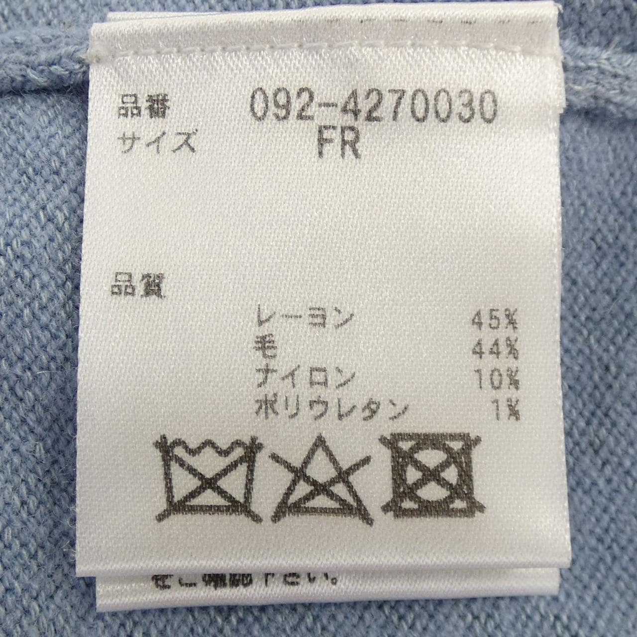 ジルスチュアート JILL STUART カーディガン