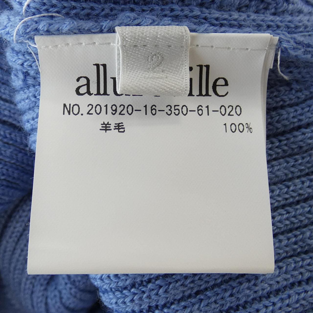 アルアバイル allureville ニット