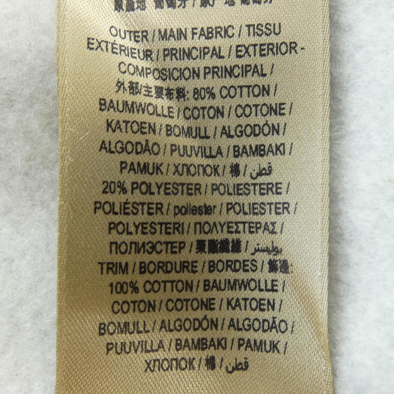 バーバリー BURBERRY 8003017 スウェット