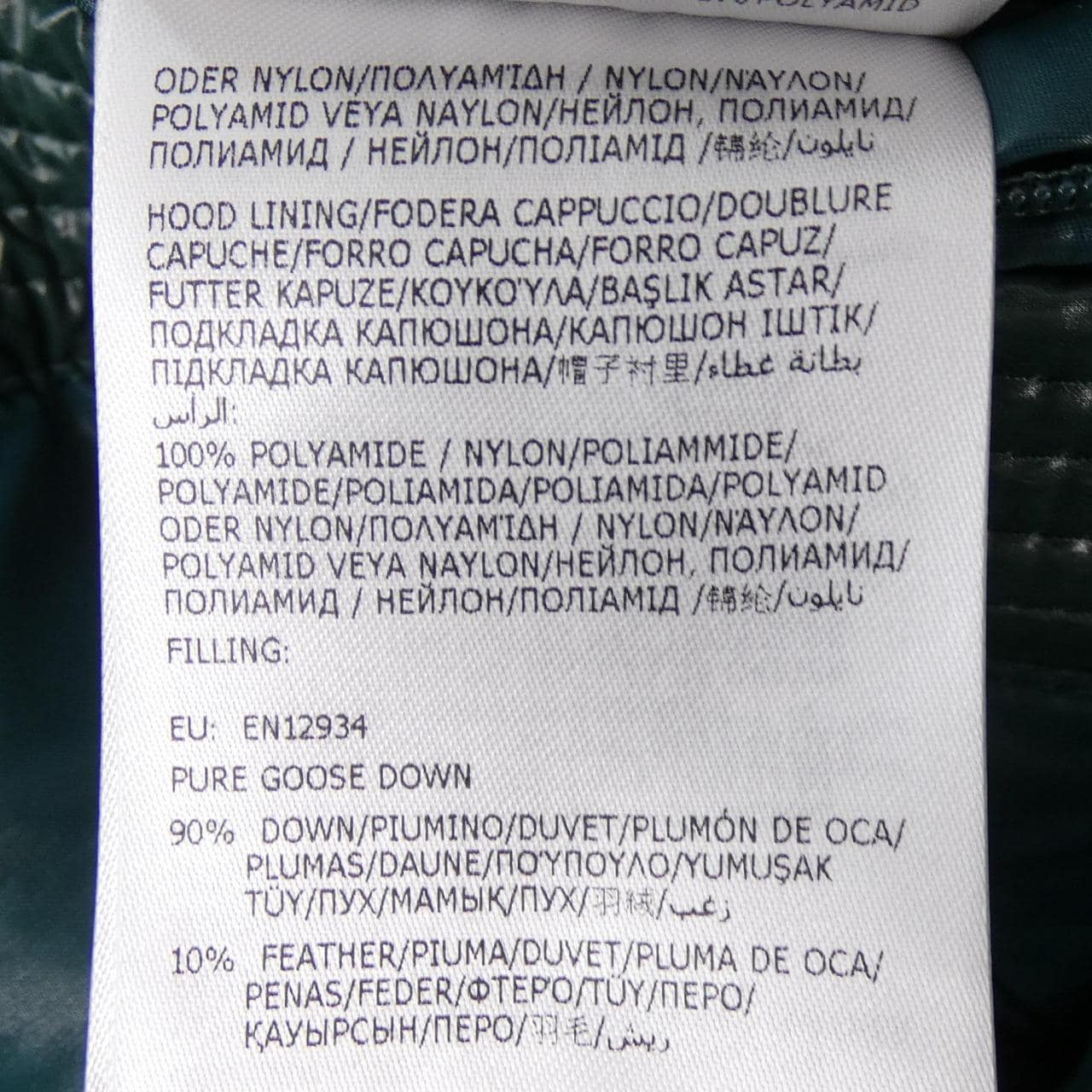 モンクレール MONCLER MONCLER MAYA 70 ダウンジャケット