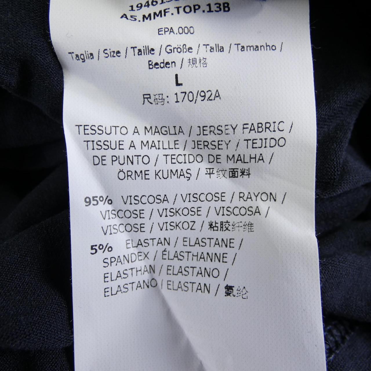 Max Mara絲瑪拉 T 卹