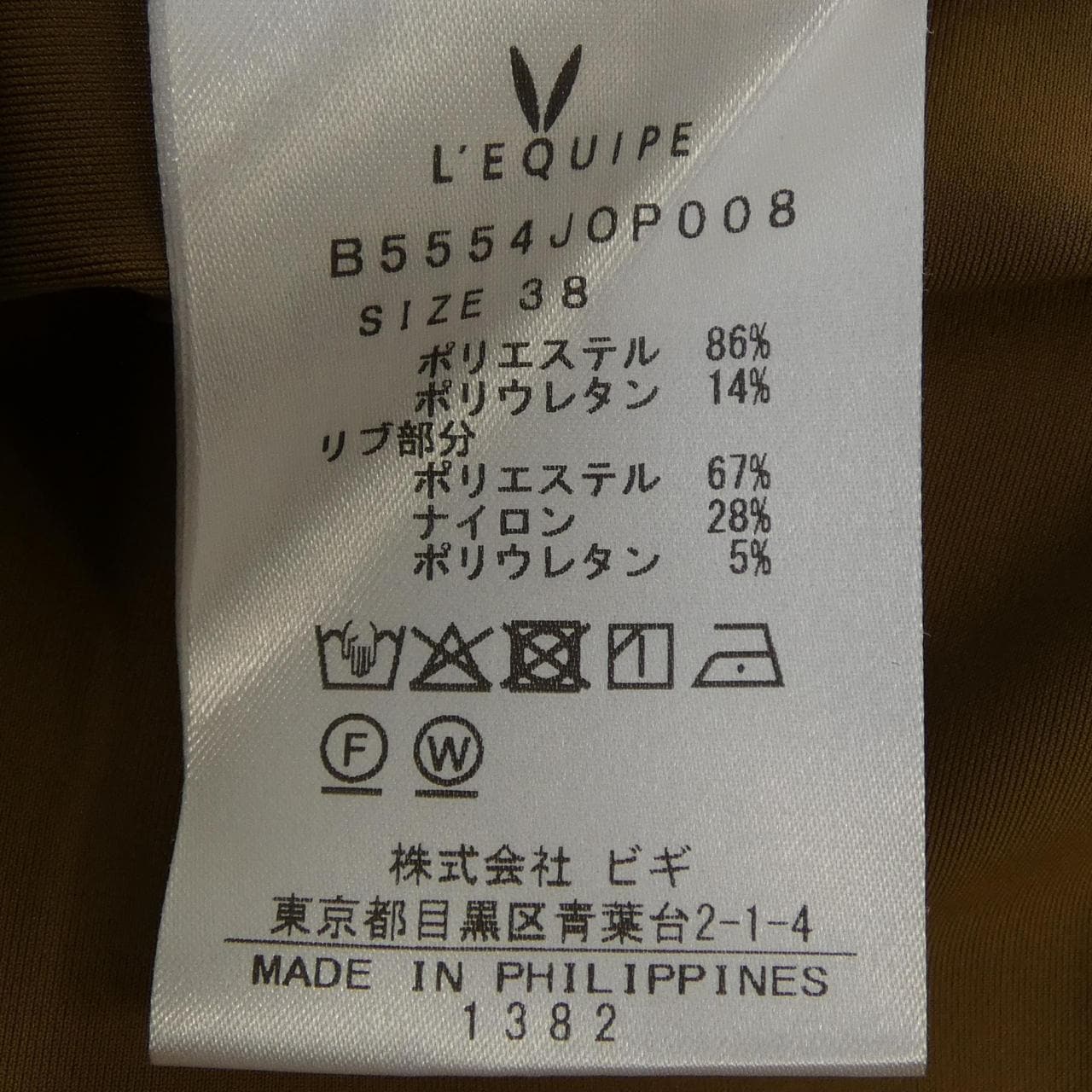 レキップ L'EQUIPE ワンピース