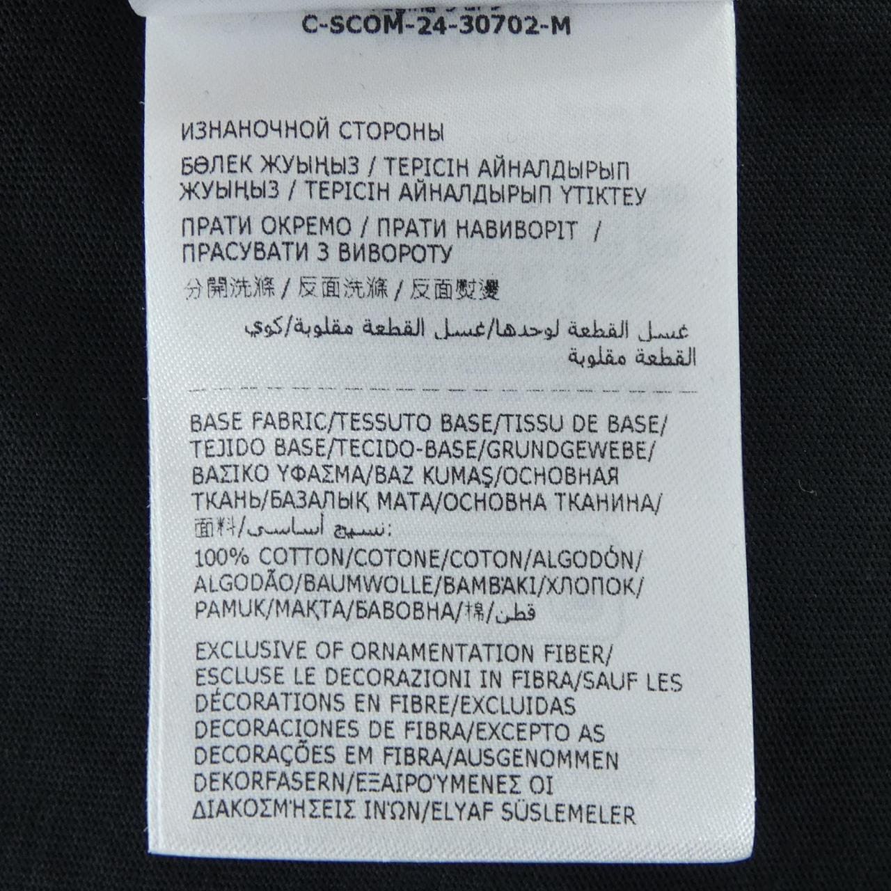 モンクレール MONCLER 10938C00008 Tシャツ