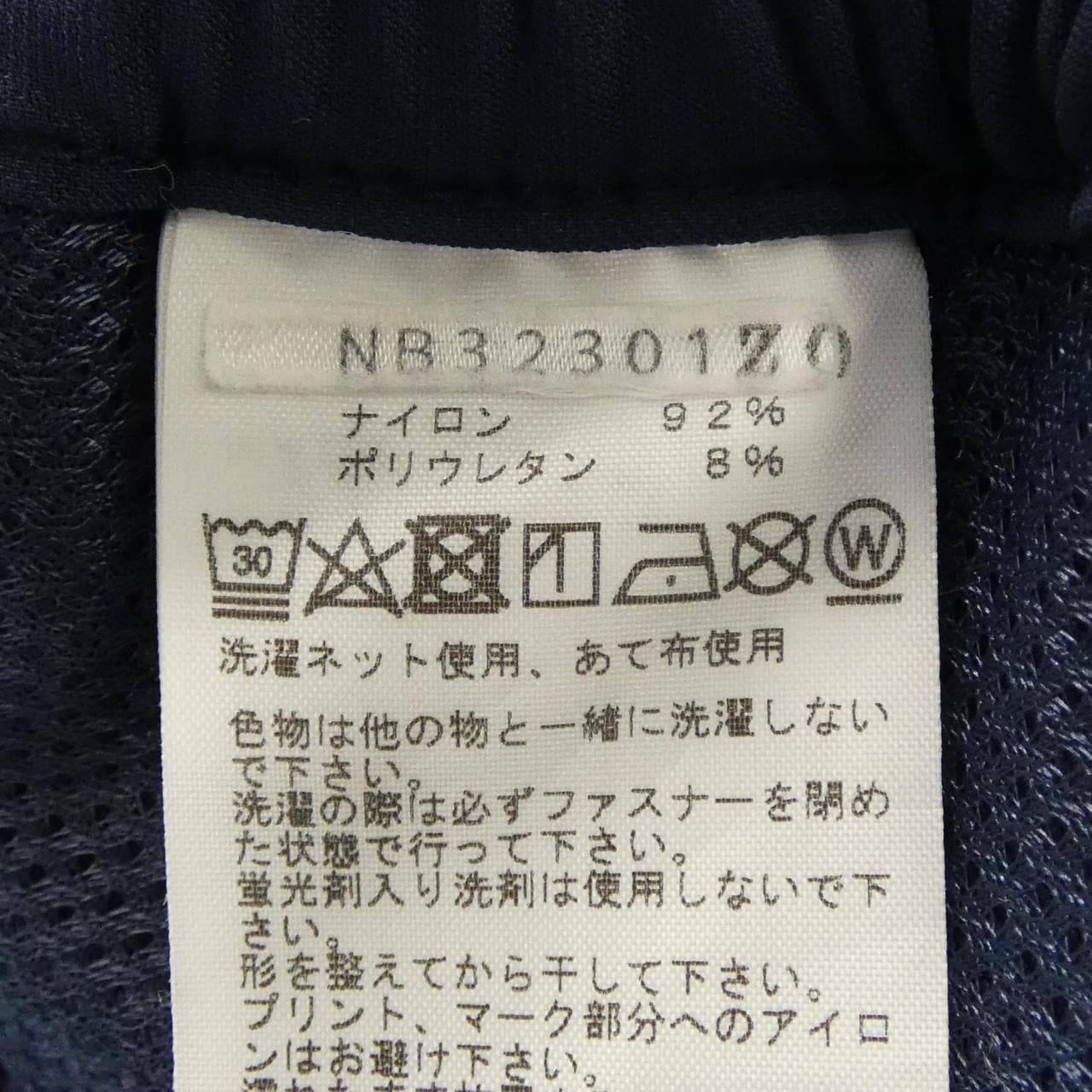 ザノースフェイス THE NORTH FACE NB32301Z0 パンツ