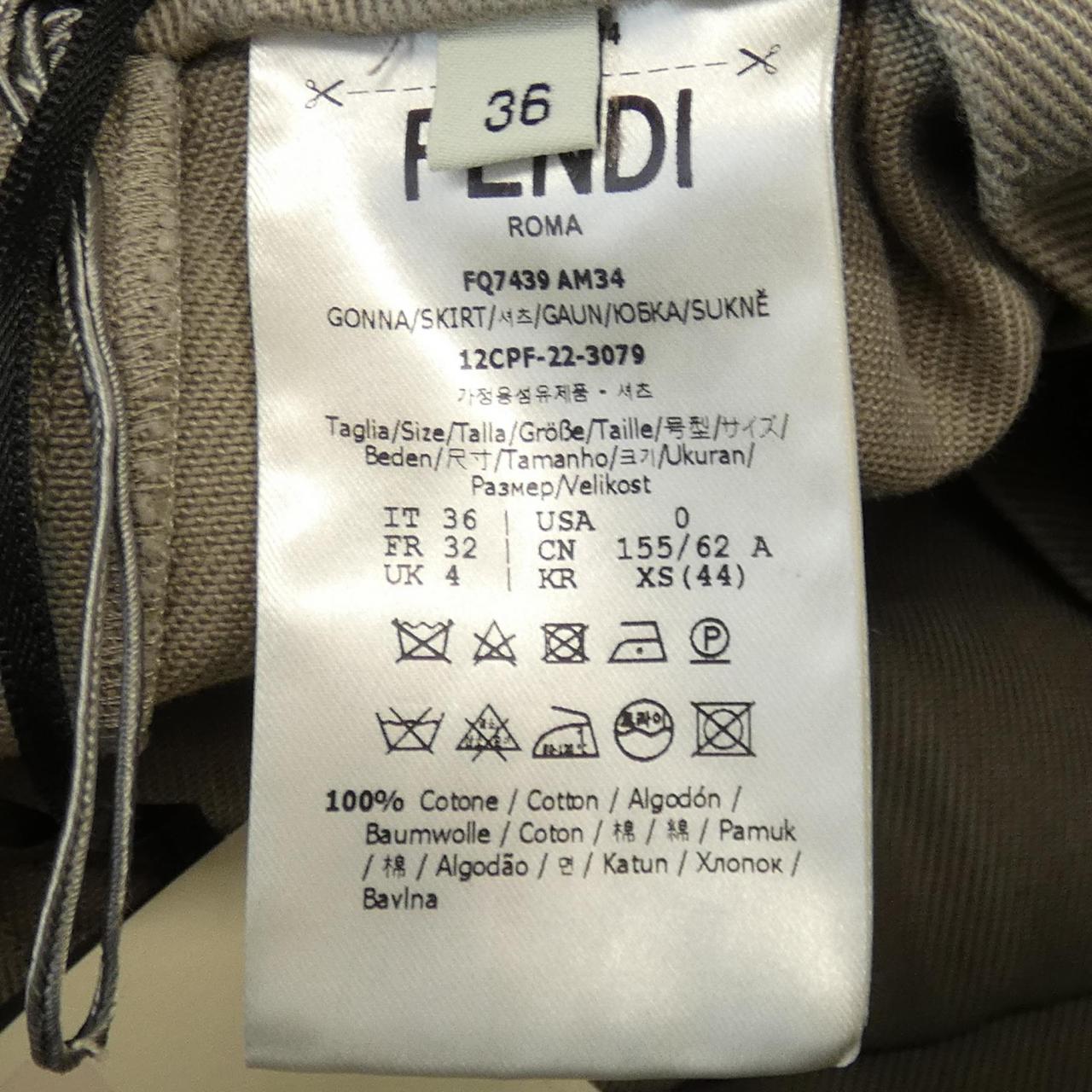 フェンディ FENDI スカート