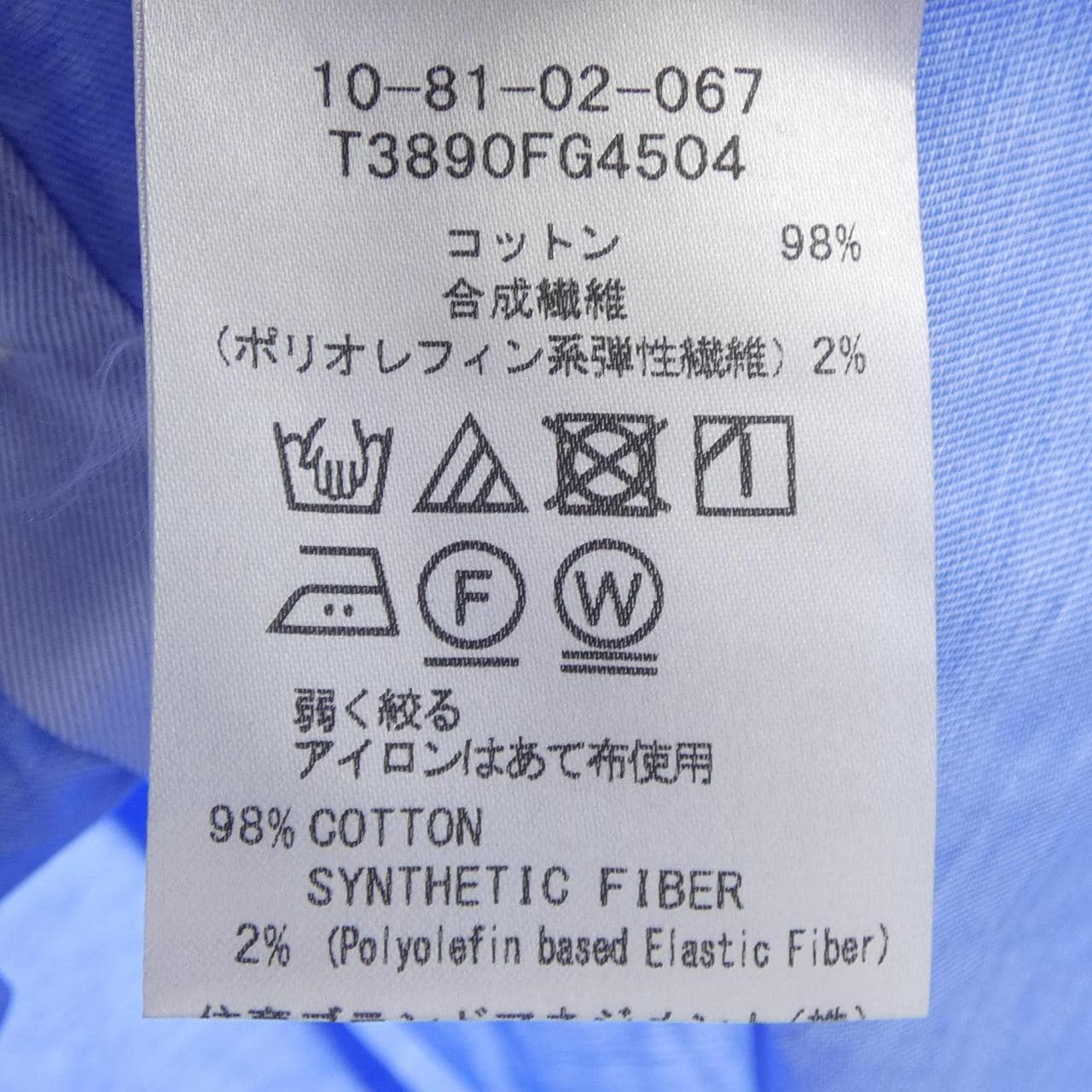 ナラカミーチェ naracamicie シャツ