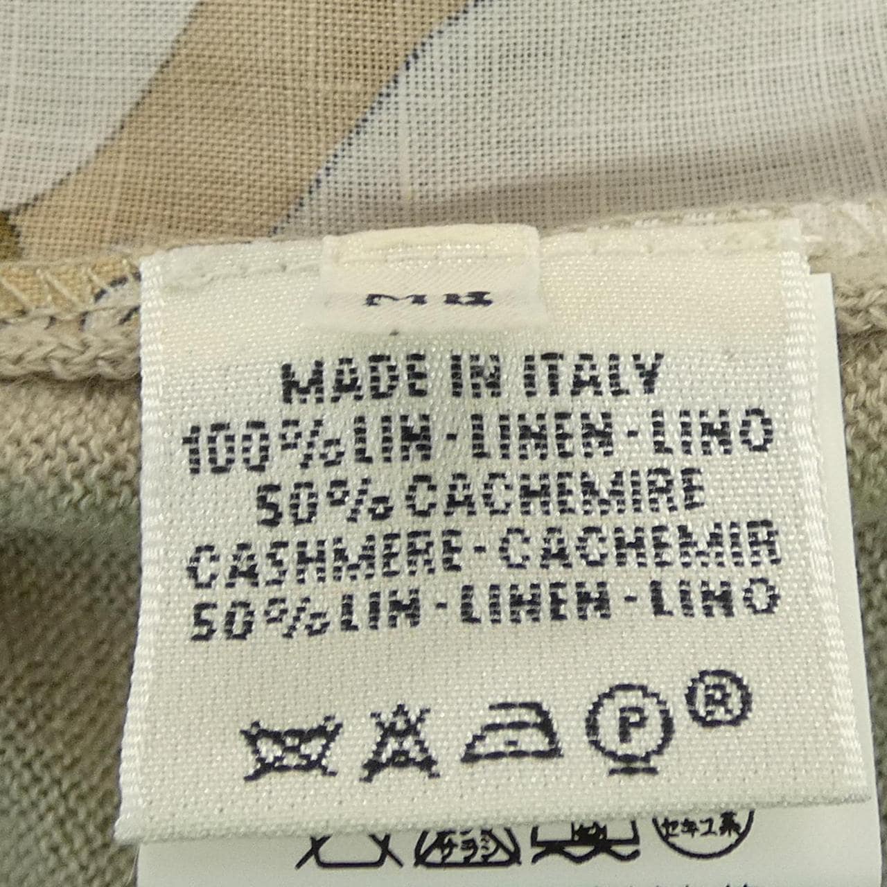 【ヴィンテージ】エルメス HERMES AU CLAIR DE LA MER トップス