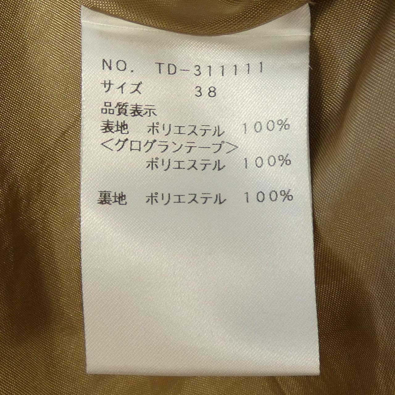 エムズグレーシー M'S GRACY ワンピース