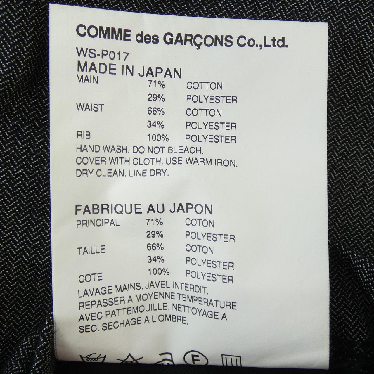 JUNYA WATANABE MAN長褲