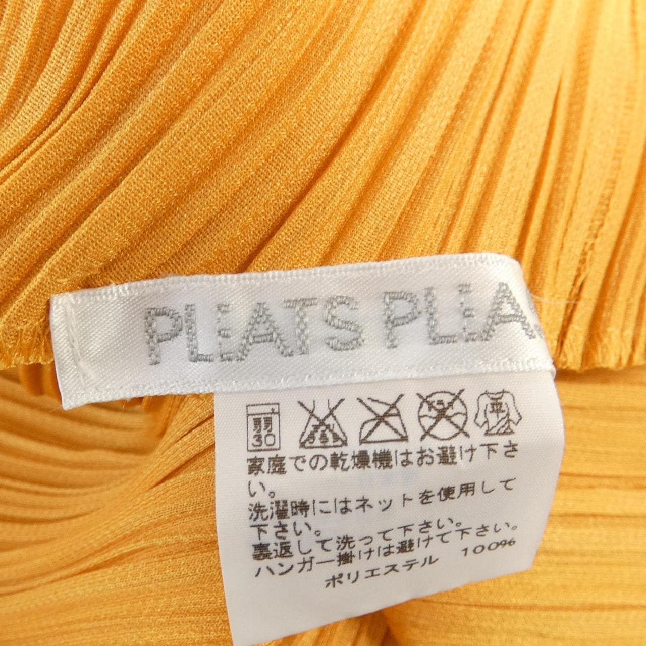 プリーツプリーズ PLEATS PLEASE PP41-JT804 チュニック