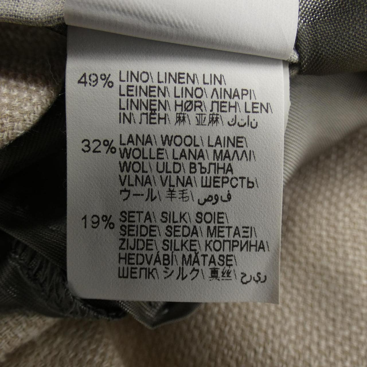 ブルネロクチネリ BRUNELLO CUCINELLI ジャケット