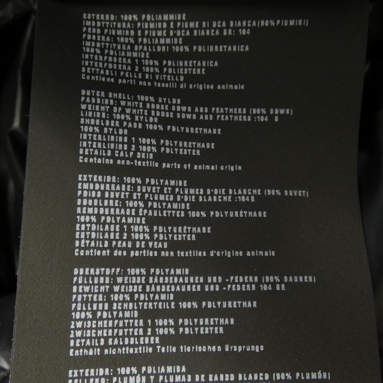 プラダ PRADA トライアングルロゴ SGB608 R142 AR0 ダウンジャケット