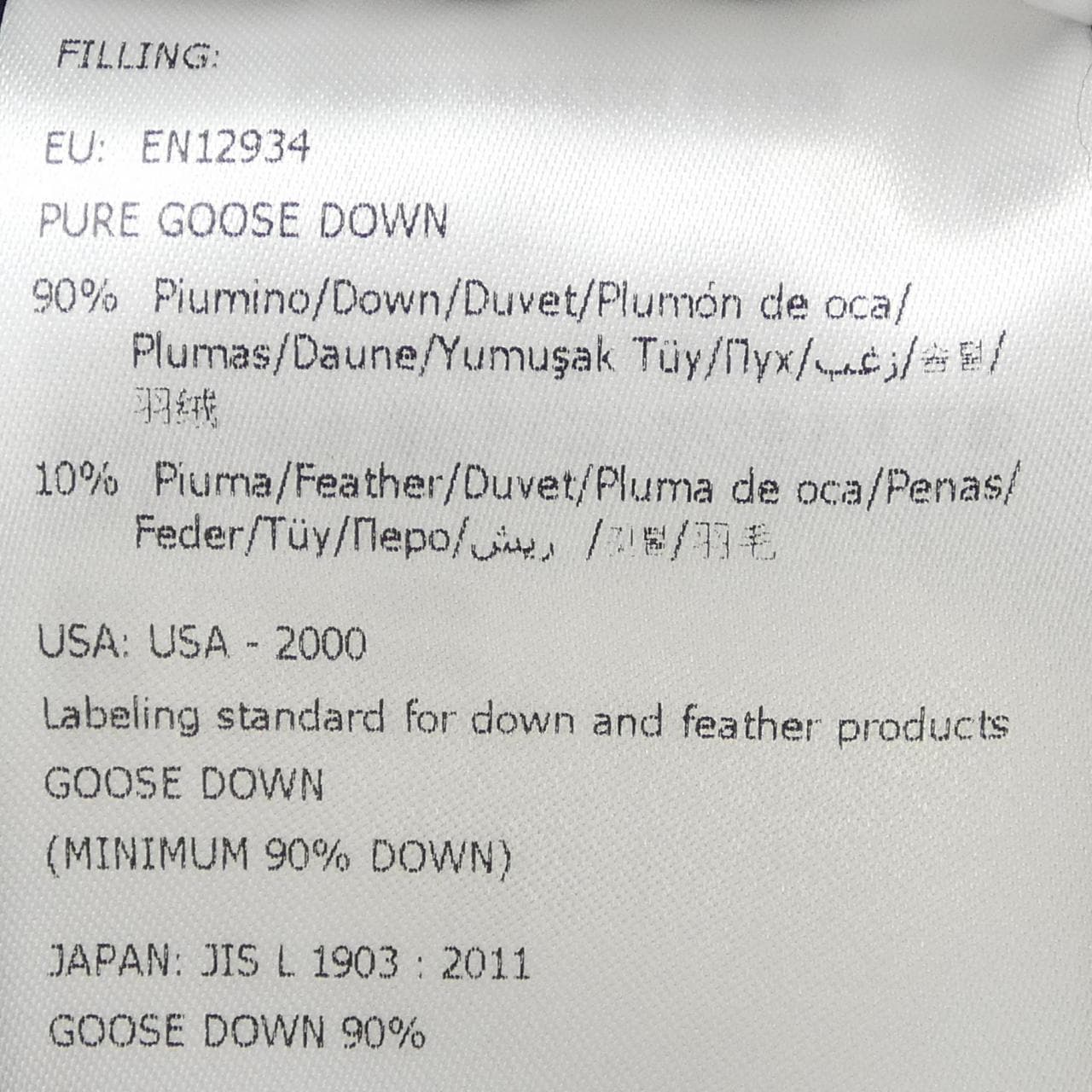 モンクレール MONCLER ECRINS ダウンジャケット