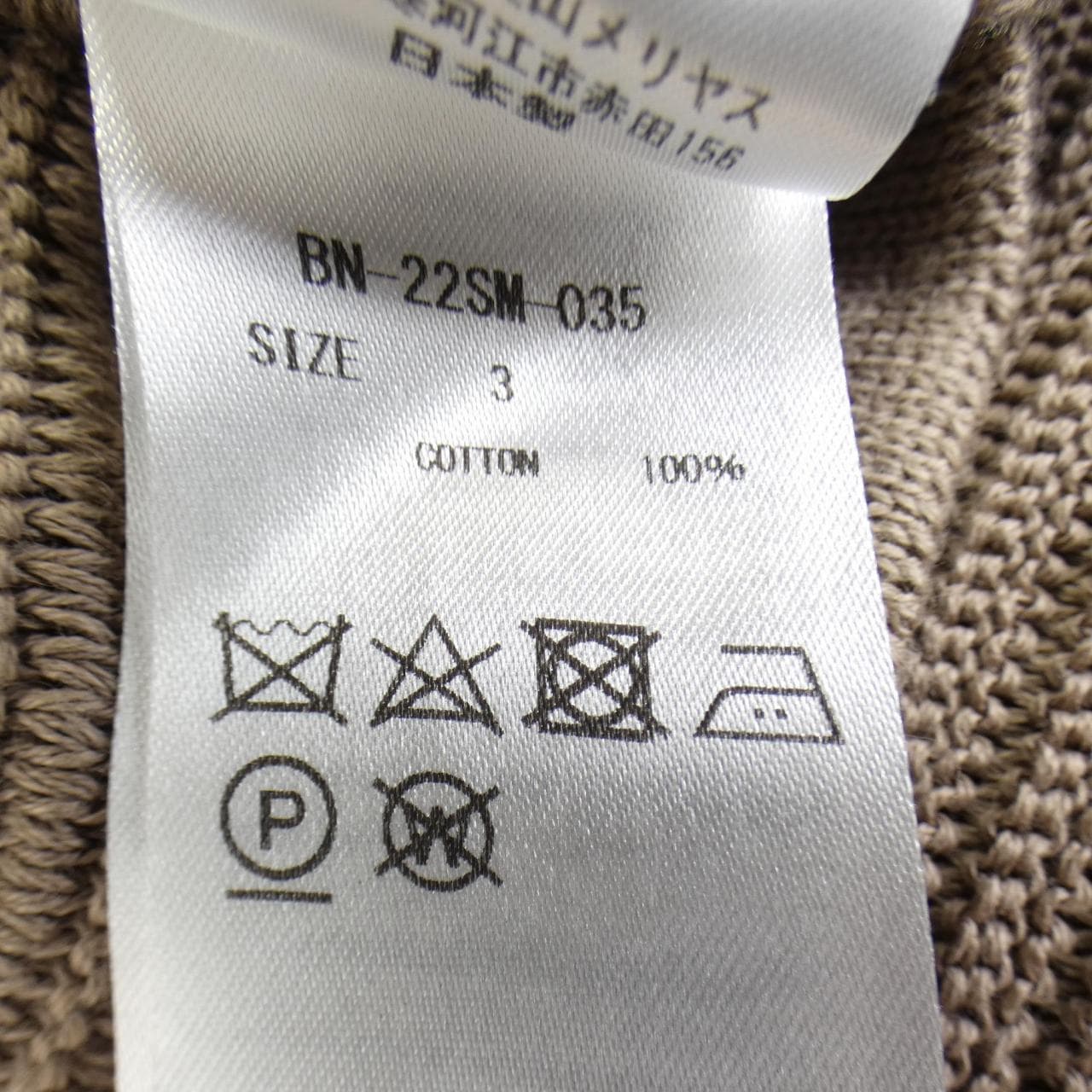 バトナー BATONER ポロシャツ