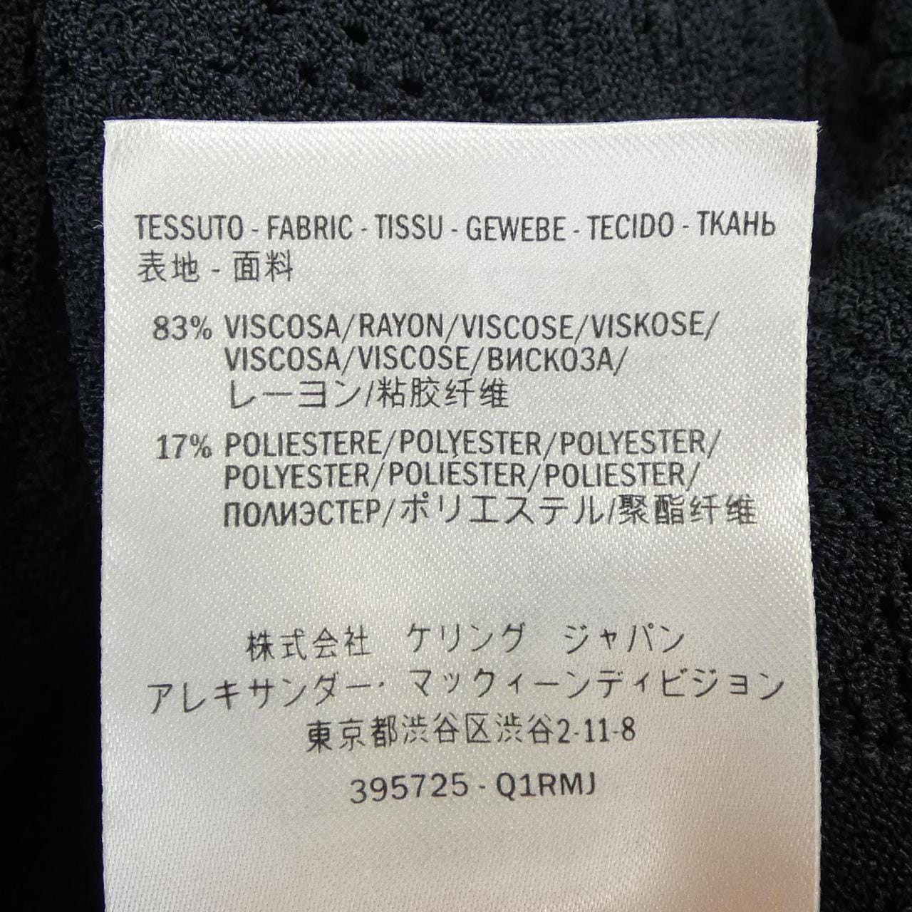 アレキサンダーマックイーン ALEXANDER McQUEEN ワンピース