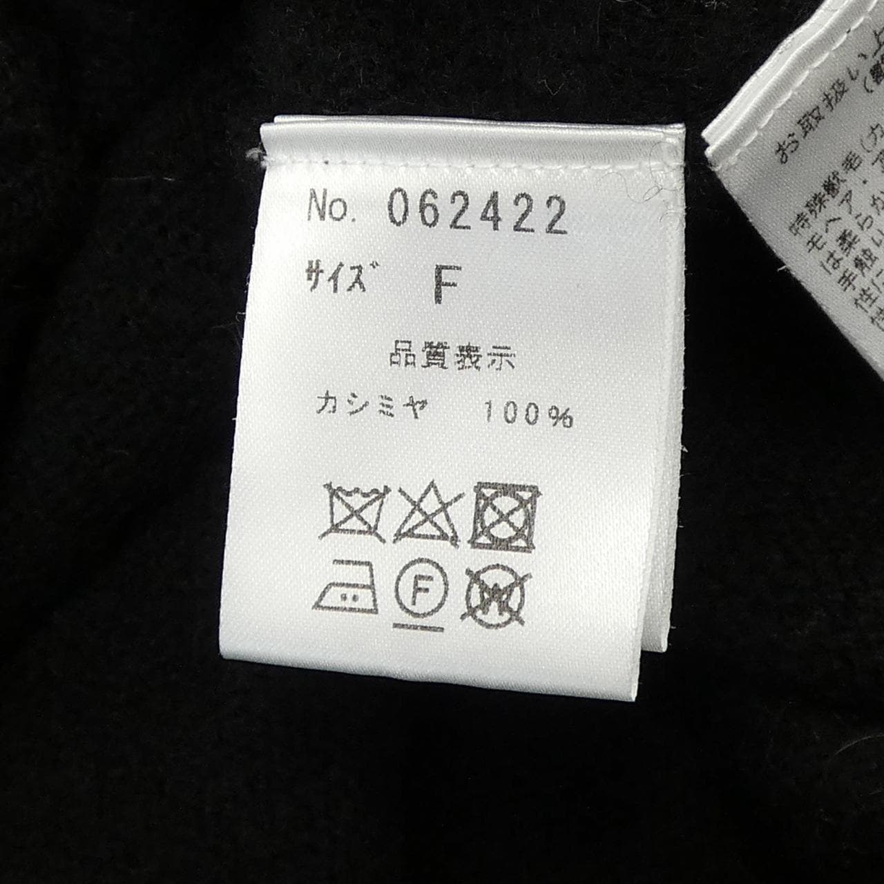 PLUS　PLUS ニット