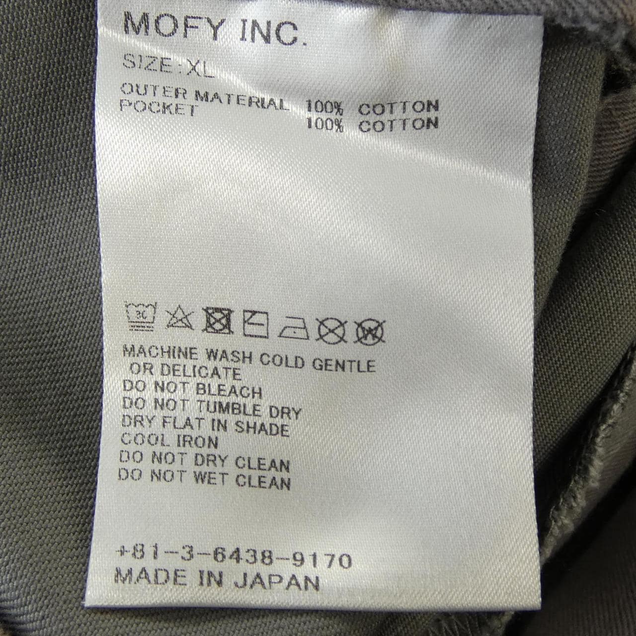 シークエル SEQUEL パンツ