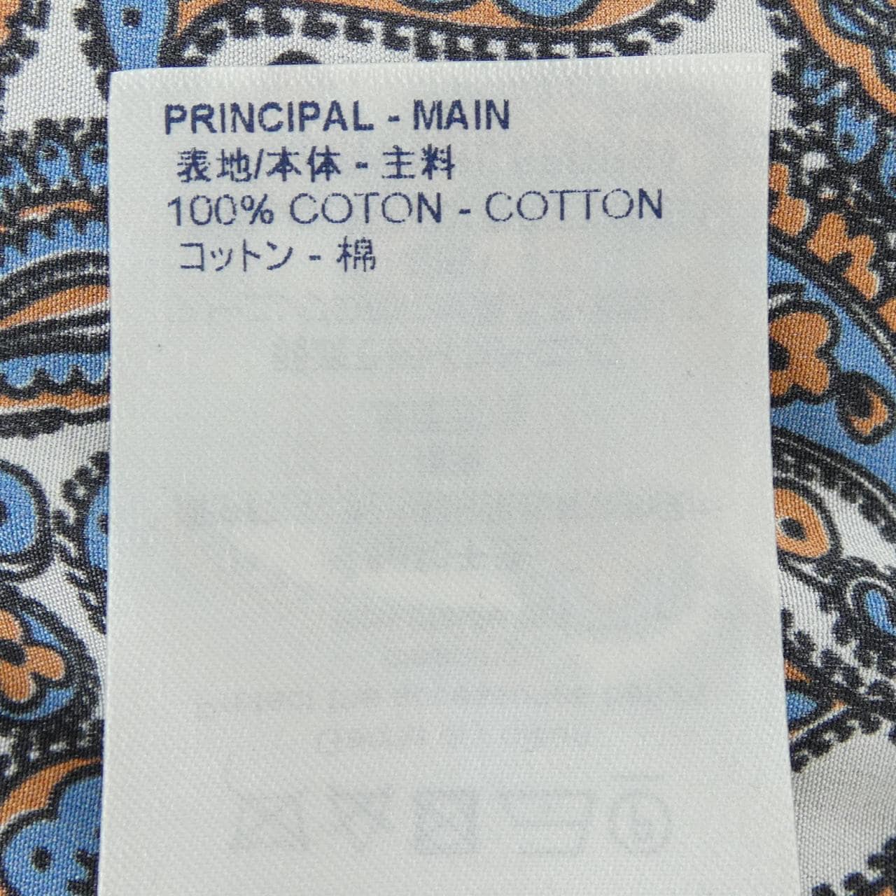 ルイヴィトン LOUIS VUITTON FFDR31HRL ワンピース