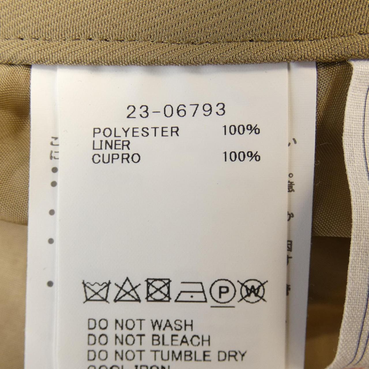 サカイ SACAI パンツ