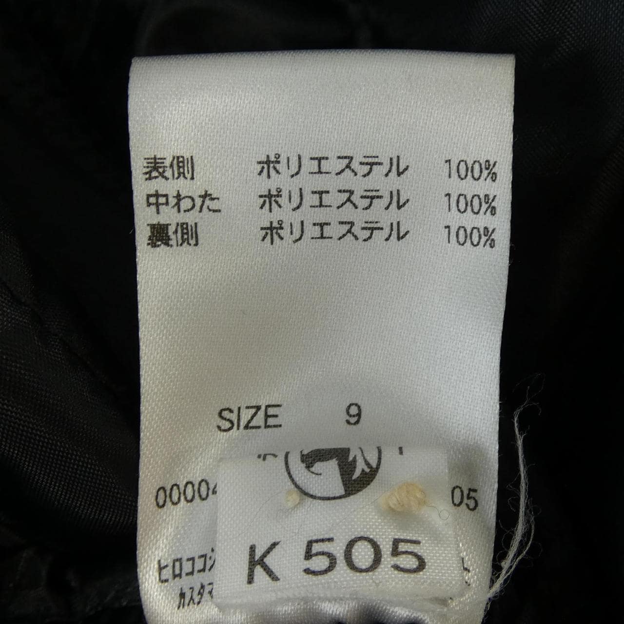 ヒロコ ビス HIROKO BIS コート