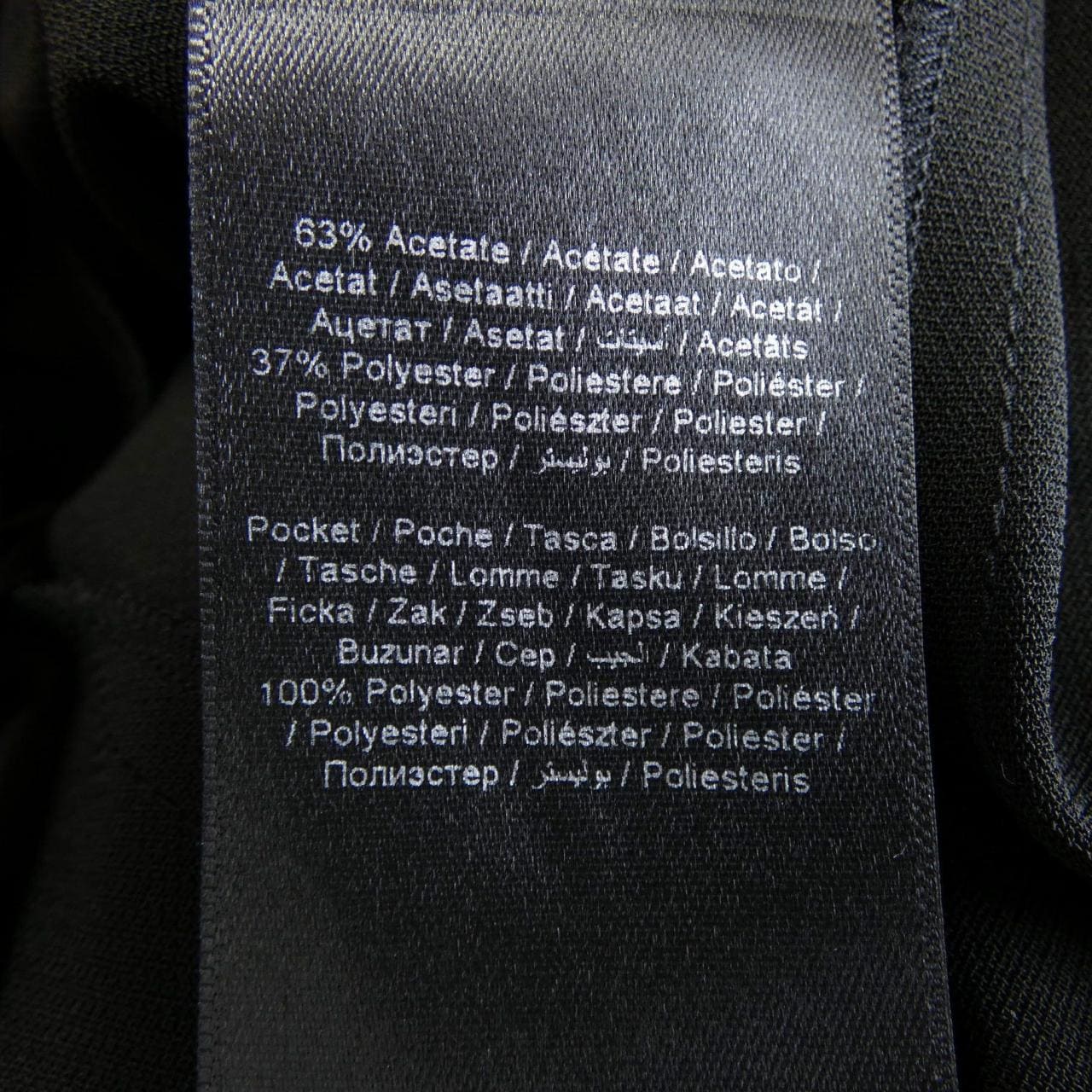 カールラガーフェルド Karl Lagerfeld ロングベスト