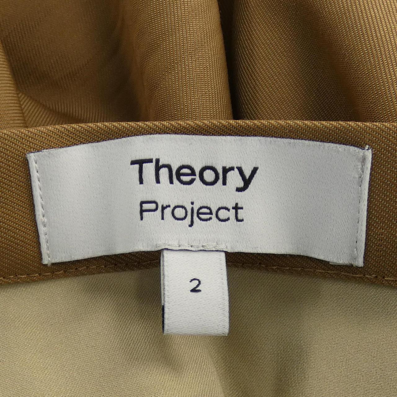 セオリー theory スカート
