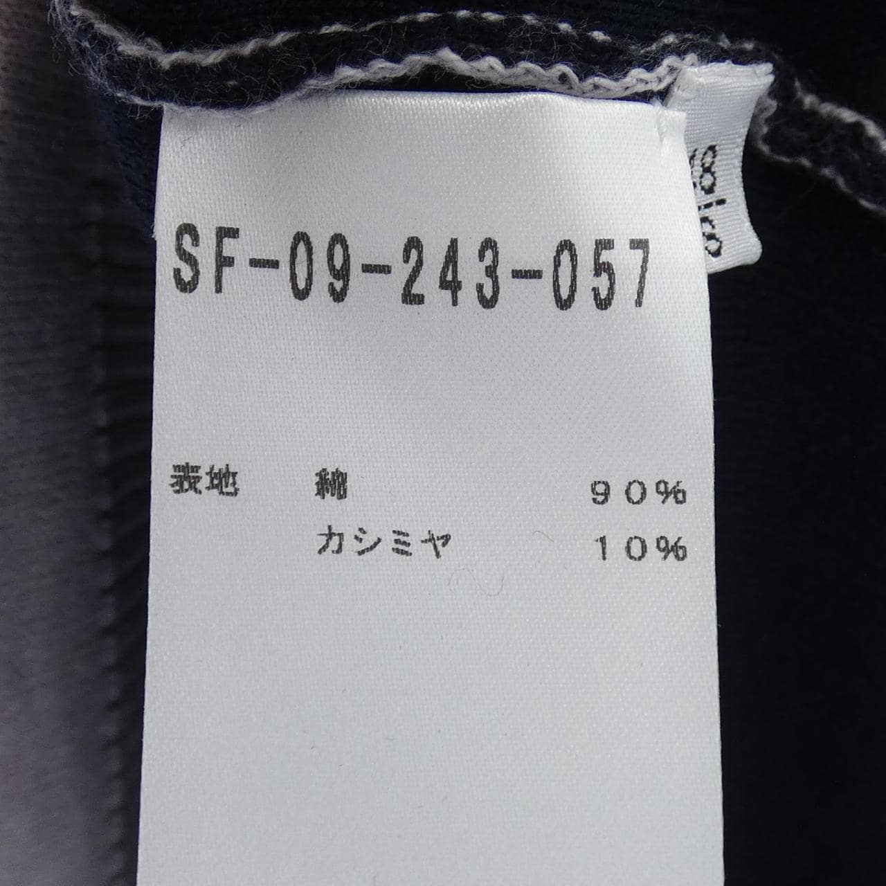 SETTEFILI CASHMERE knit