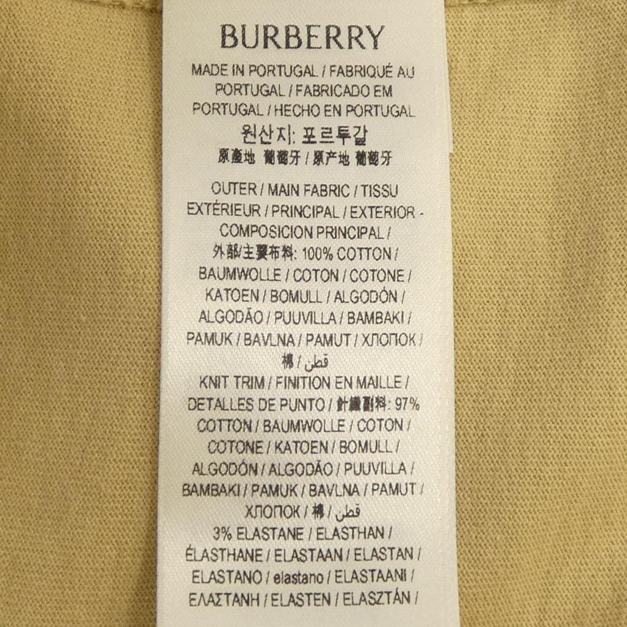 バーバリー BURBERRY 8093654 Tシャツ