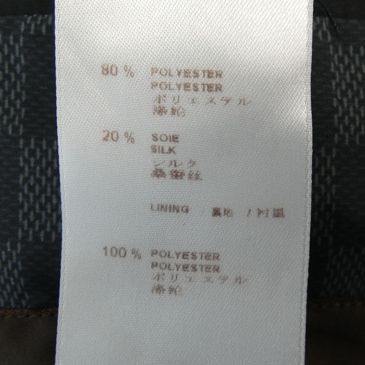 ルイヴィトン LOUIS VUITTON MSCO33PSC コート