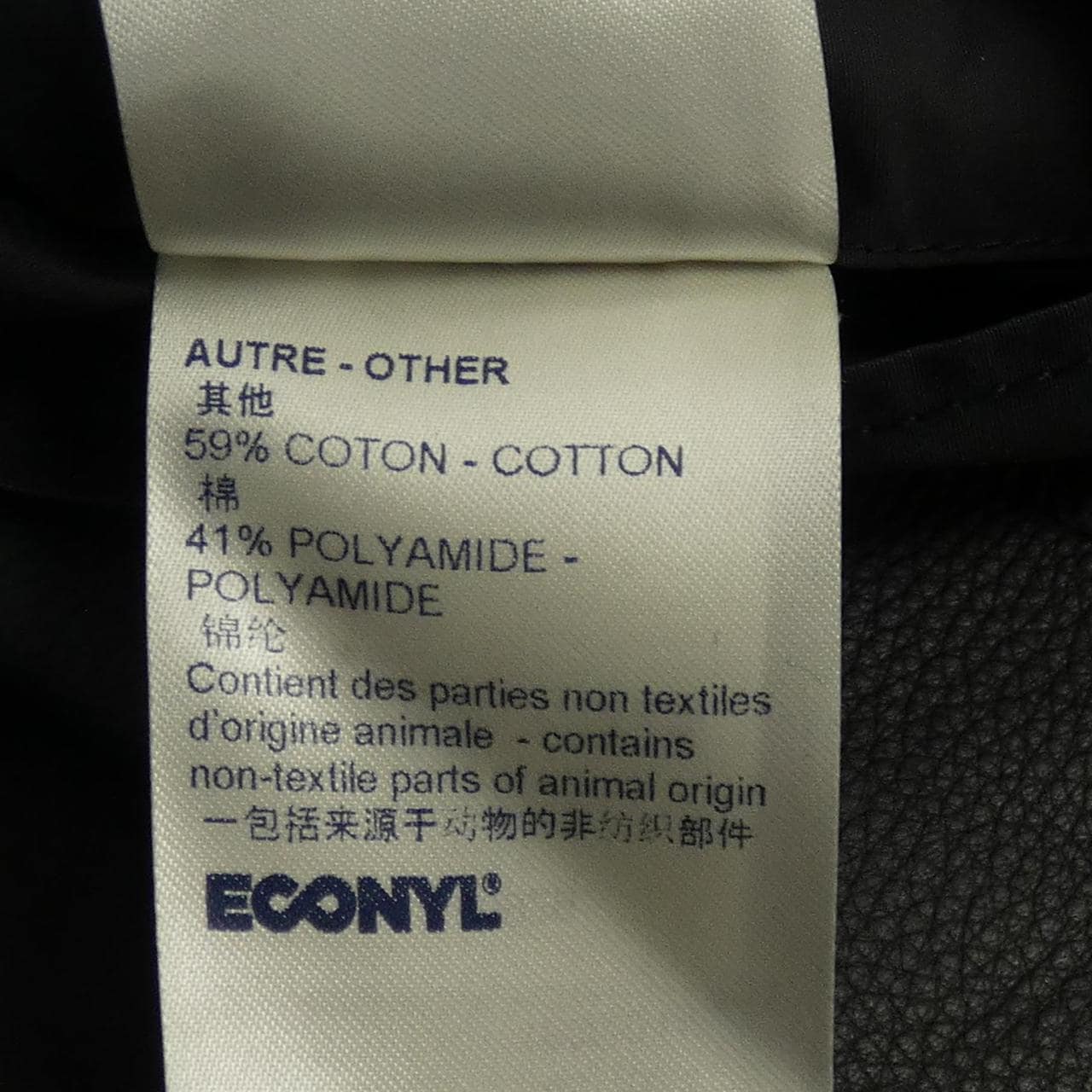 ルイヴィトン LOUIS VUITTON ミックスドレザーブルゾン HLL20ED17 レザージャケット