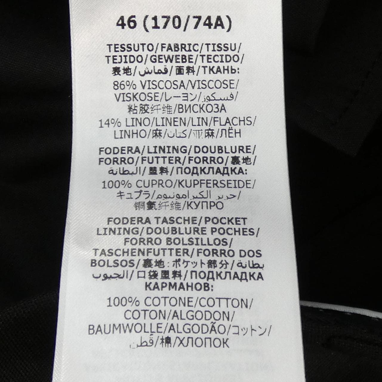 グッチ GUCCI 623116 ZADDU パンツ