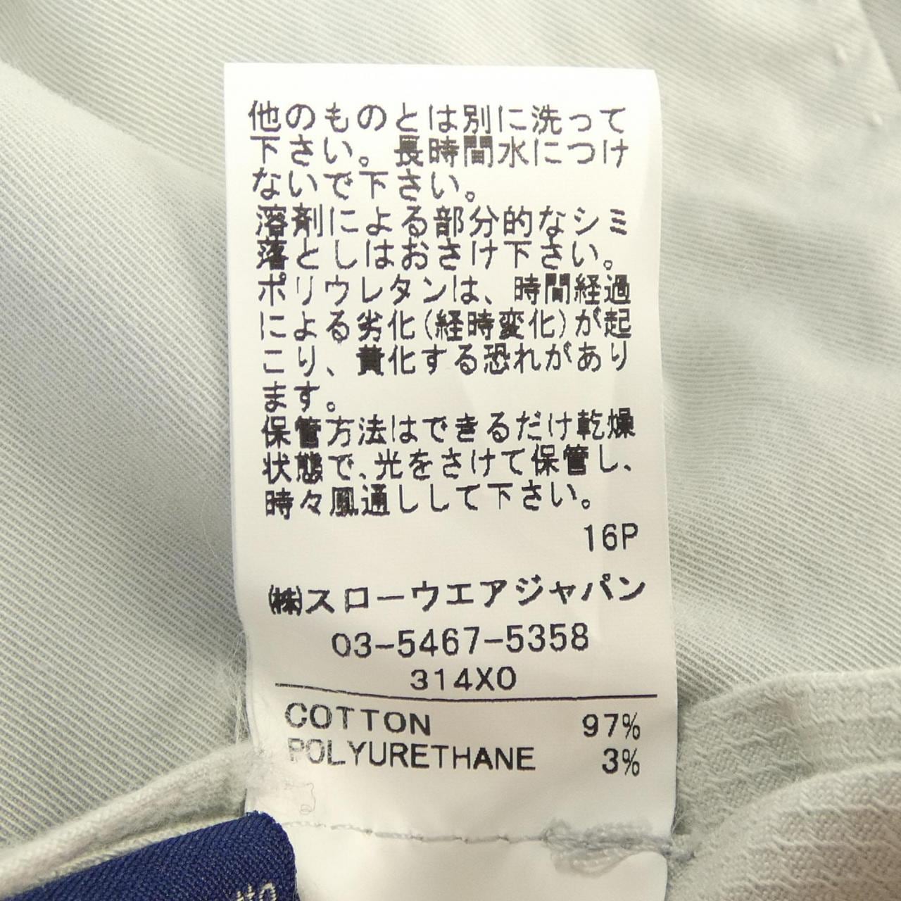 インコテックス INCOTEX パンツ